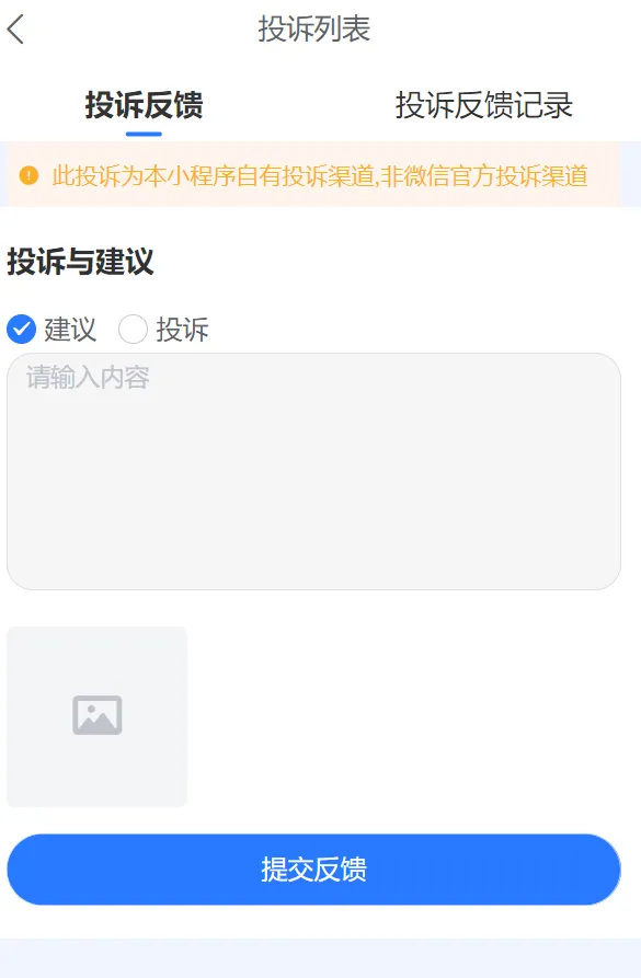 假如你做了一个快递cps小程序你会怎么去推广？