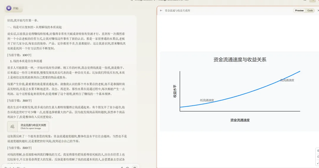 实操分享，小红书AI文案去机械化技巧