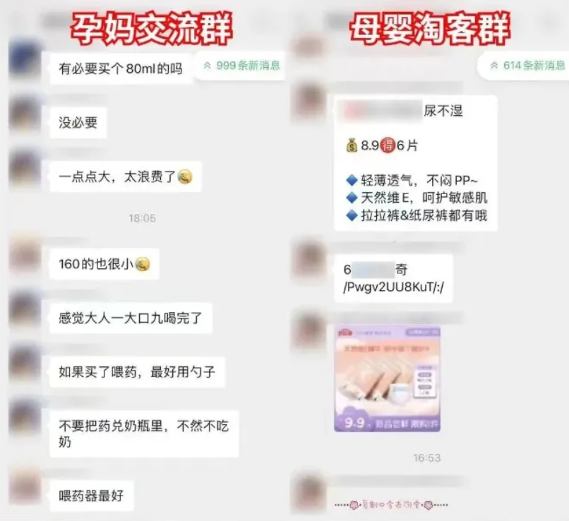 四维彩超AI预测宝宝项目，一单29-99元，每天轻松搞10单，适合新人操作的好项目！