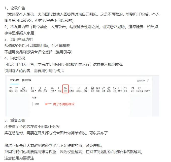 为什么我建议你做知乎？如何通过知乎带货赚取被动收入