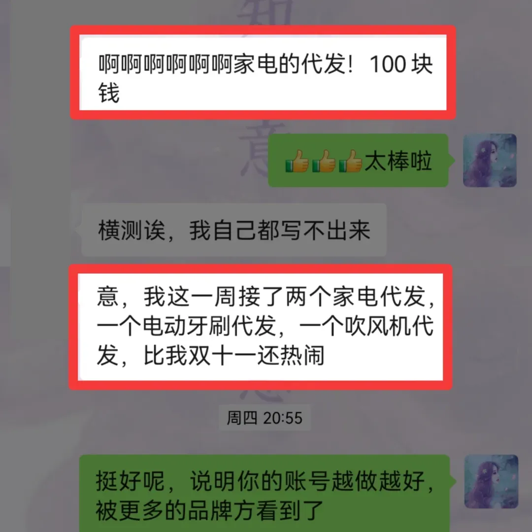 为什么我建议你做知乎？如何通过知乎带货赚取被动收入