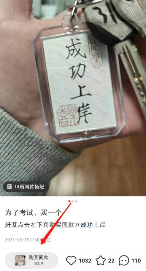 保姆式拆解小红书无货源开店项目，新手零基础都能上小红书开店月入5w+