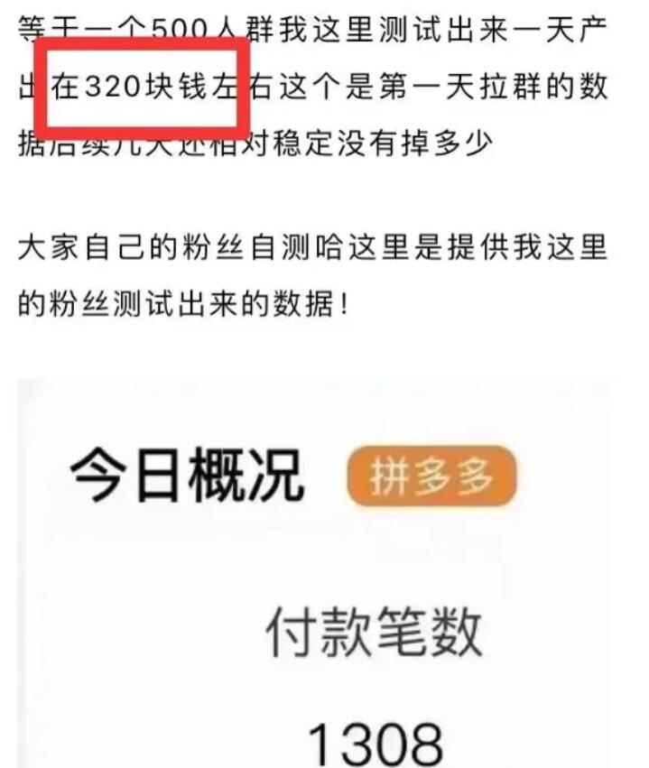 一个人人可做的小项目，撸纸巾项目，新手一天300+难度不大！