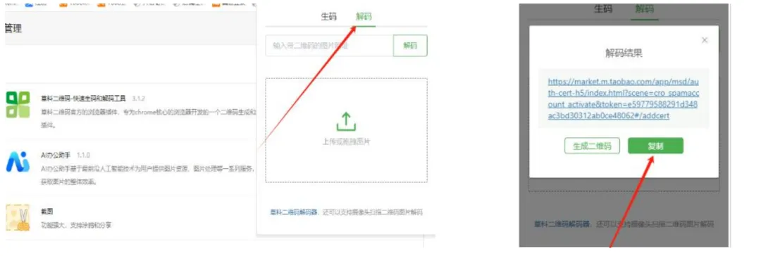 抖音、视频号带货卷不过？不妨试试这个被低估的平台