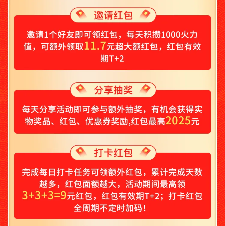 高小佣的京东年货节攻略：轻松购好物，欢度新春佳节