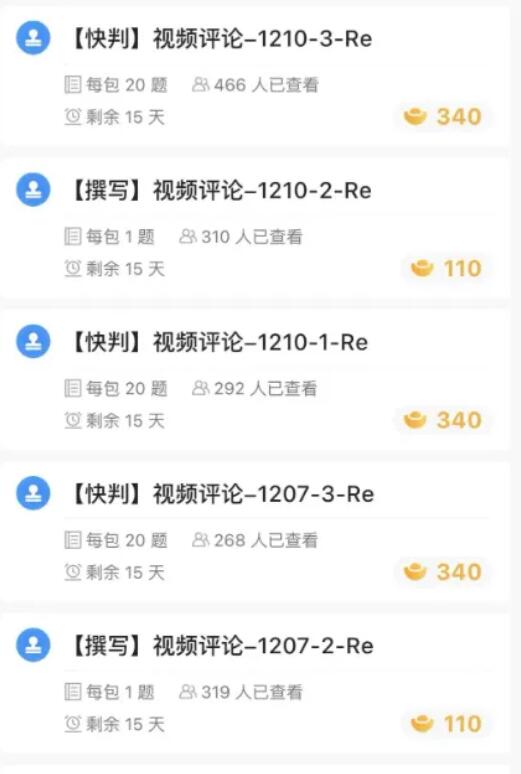 一天收益200+，无门槛赚钱软件，下班就能做