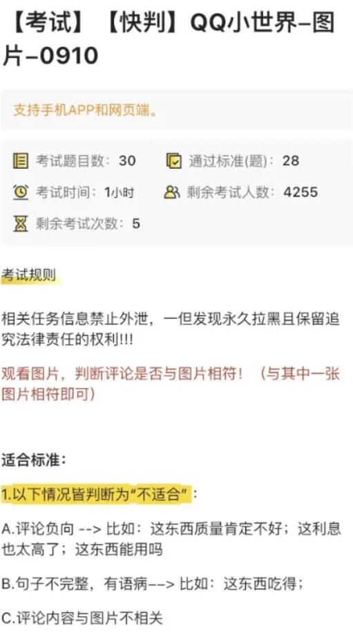 一天收益200+，无门槛赚钱软件，下班就能做