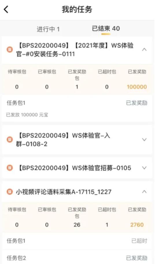 一天收益200+，无门槛赚钱软件，下班就能做