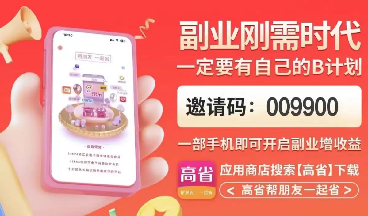 最好用的赚钱软件排行榜前十名 2025赚钱软件app平台推荐