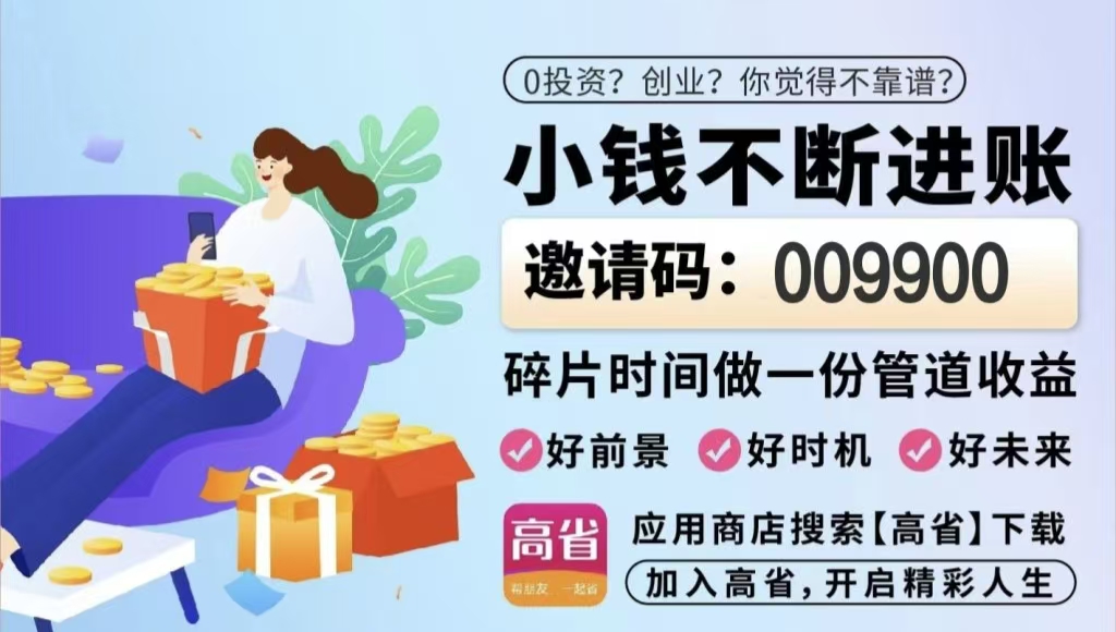 最好用的赚钱软件排行榜前十名 2025赚钱软件app平台推荐