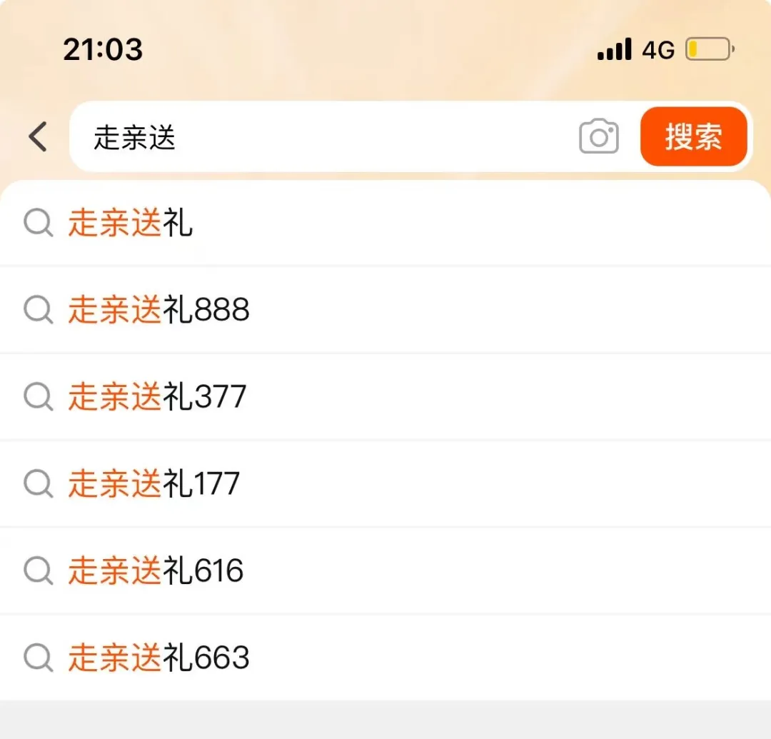 一到大促就都冒出来了的淘密令在小红书怎么玩的？