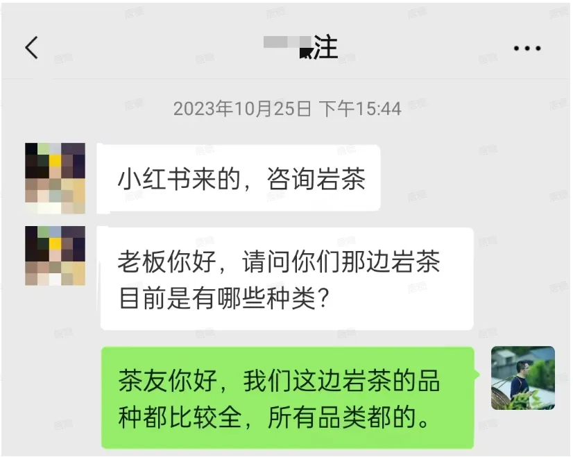 一人公司，用聚光投放，一年时间，从小红书加了4W客户，深度复盘