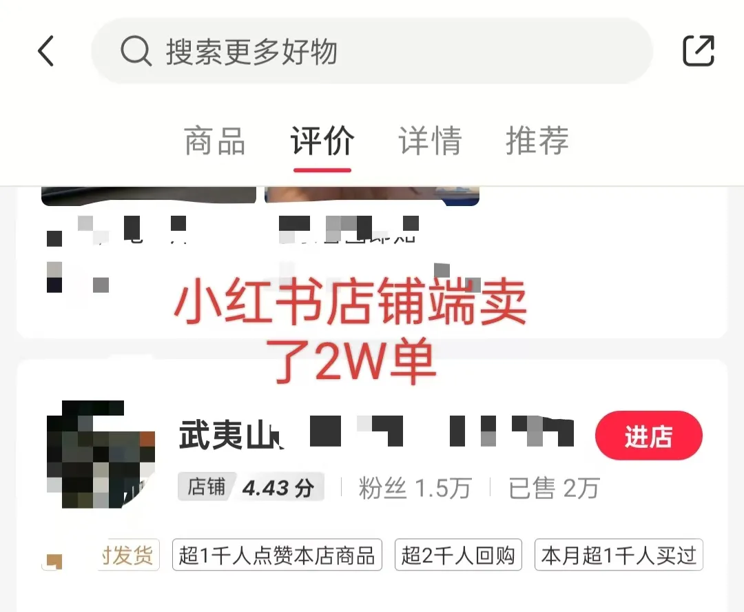 一人公司，用聚光投放，一年时间，从小红书加了4W客户，深度复盘