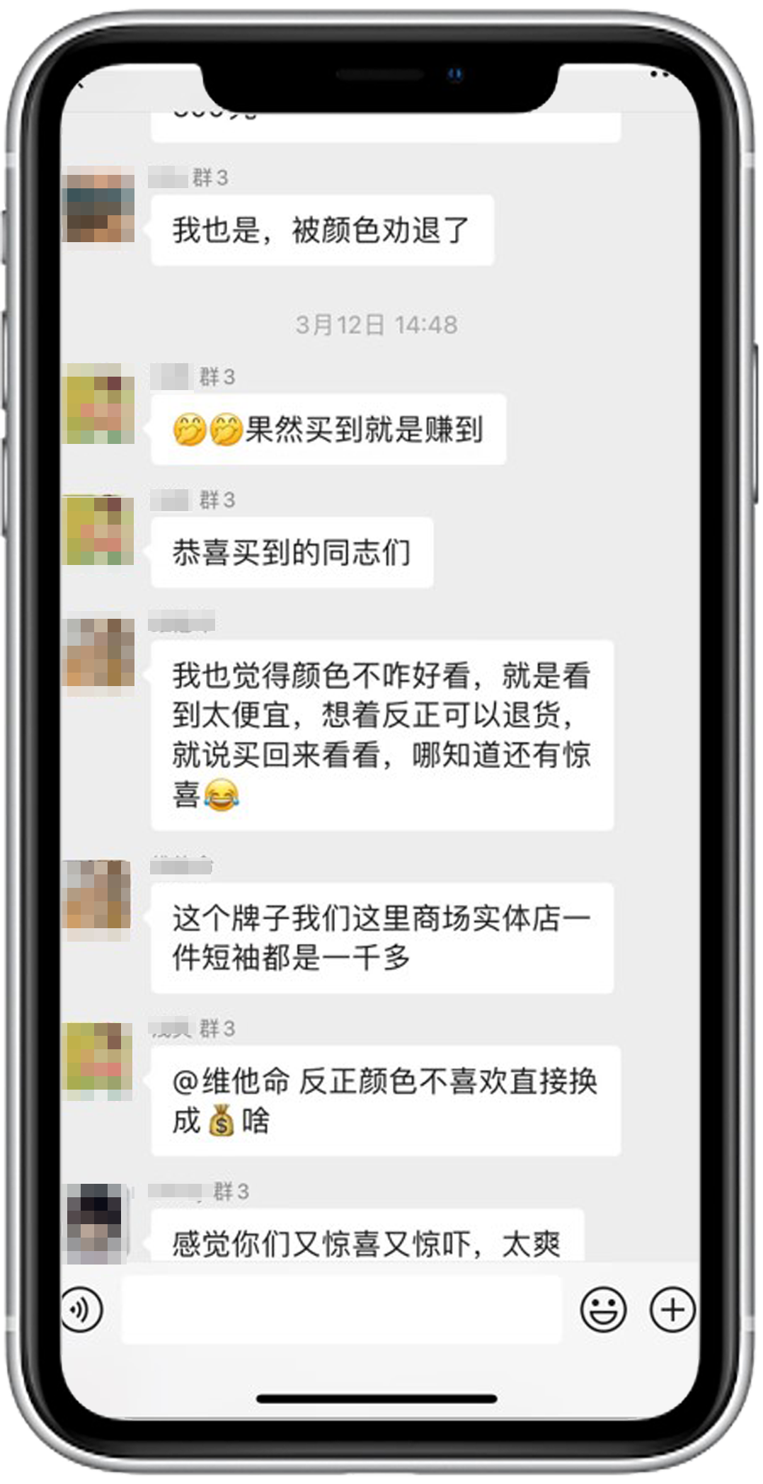 从副业到财富自由：国企职员的唯享客逆袭之路！