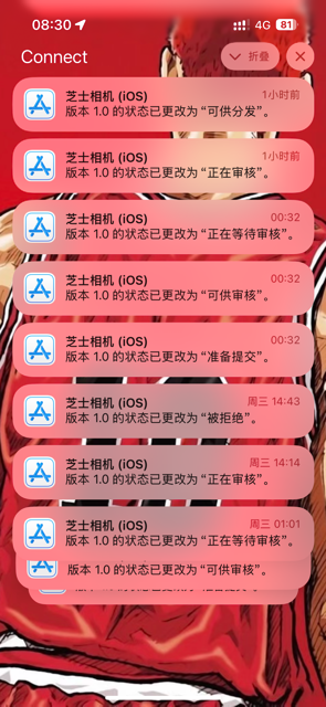 从存图参考到开发app，非技术背景如何使用AI