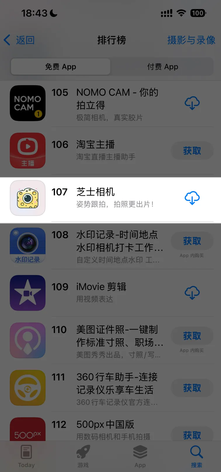 从存图参考到开发app，非技术背景如何使用AI