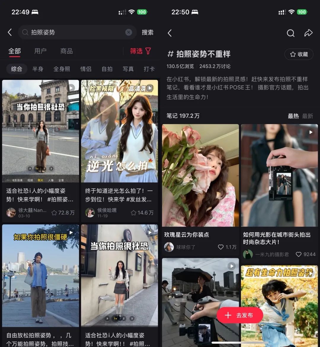 从存图参考到开发app，非技术背景如何使用AI