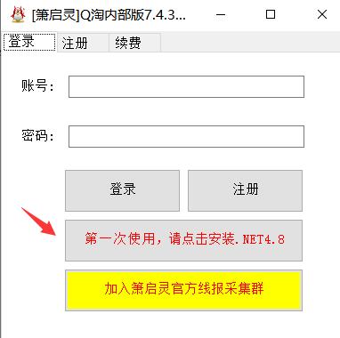 萧启灵QQ版教程来了，不会用的看过来！