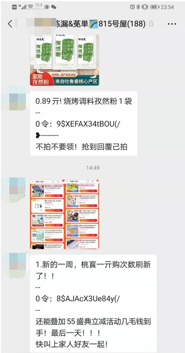 做社群淘客要做的30个准备