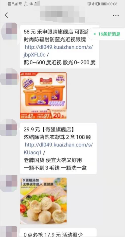 做社群淘客要做的30个准备