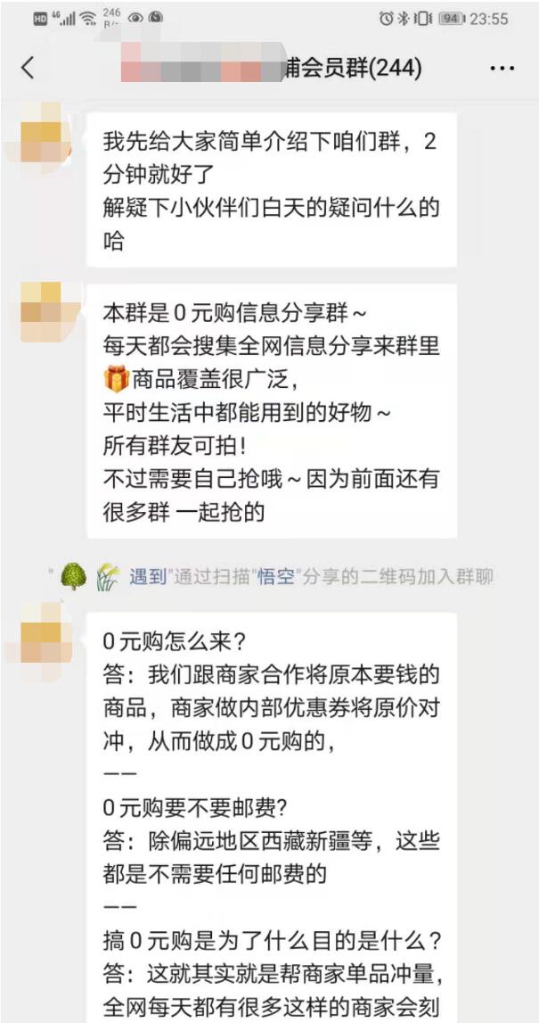 做社群淘客要做的30个准备