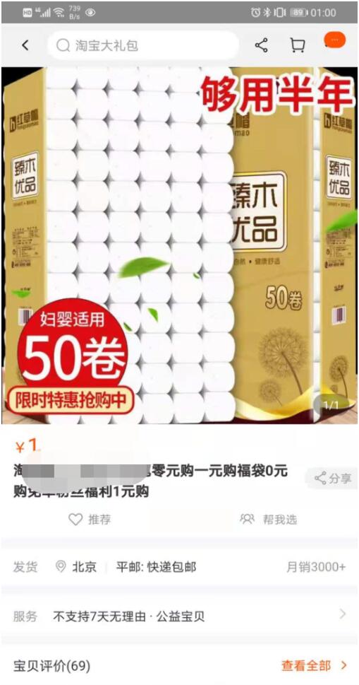 做社群淘客要做的30个准备