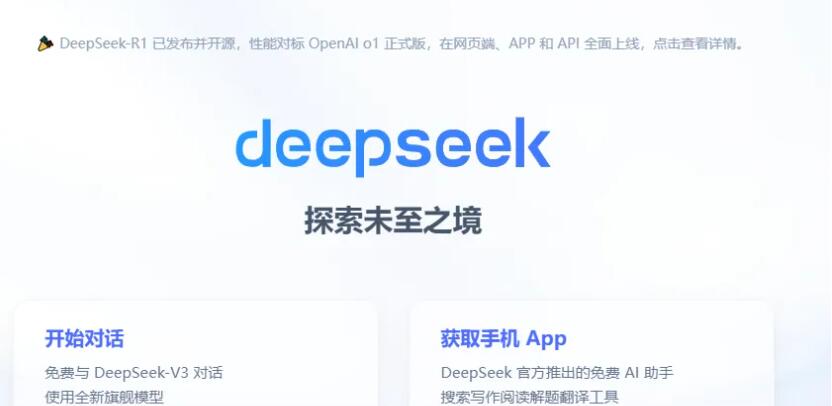 解锁生产力！AI工具推荐，包括DeepSeek的15款AI神器，你值得拥有！